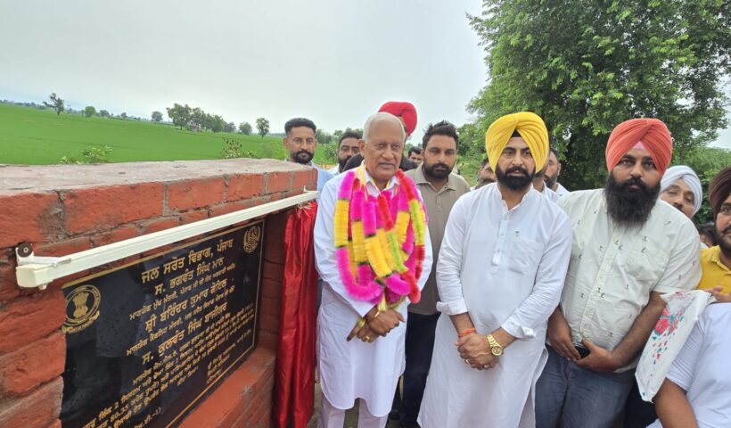 पंजाब