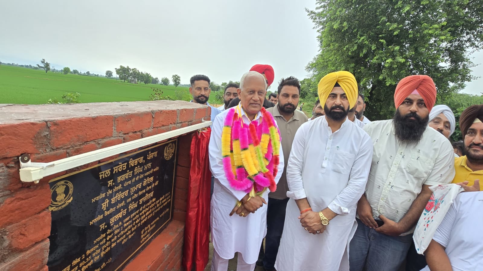 पंजाब