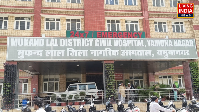 यमुनानगर