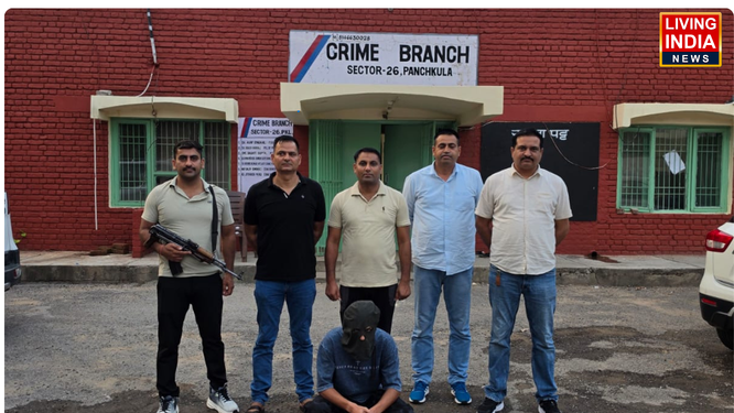 पंचकूला
