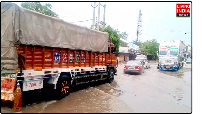 बारिश