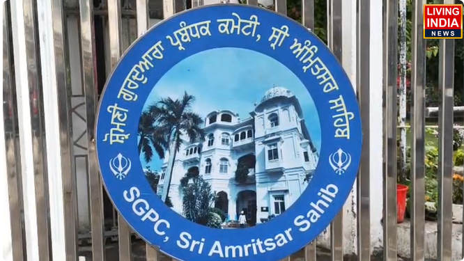 SGPC