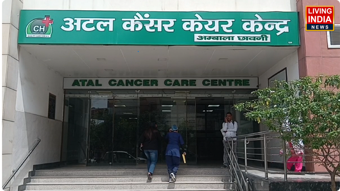 अंबाला