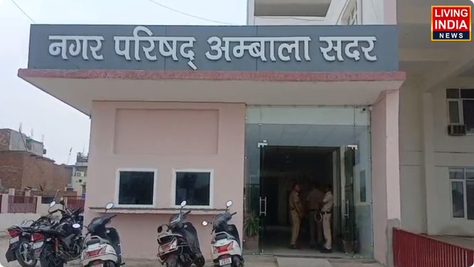 अंबाला