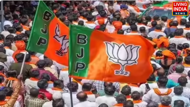 BJP प्रदर्शन