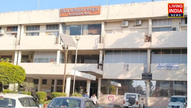 पंचकूला