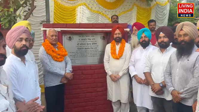 श्री फतेहगढ़ साहिब