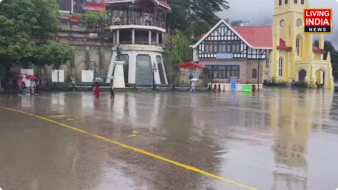 हिमाचल