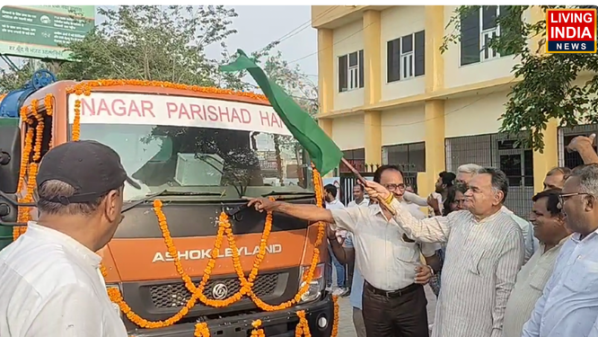 हांसी