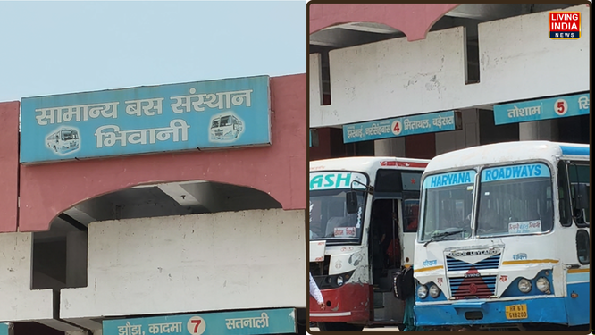 भिवानी