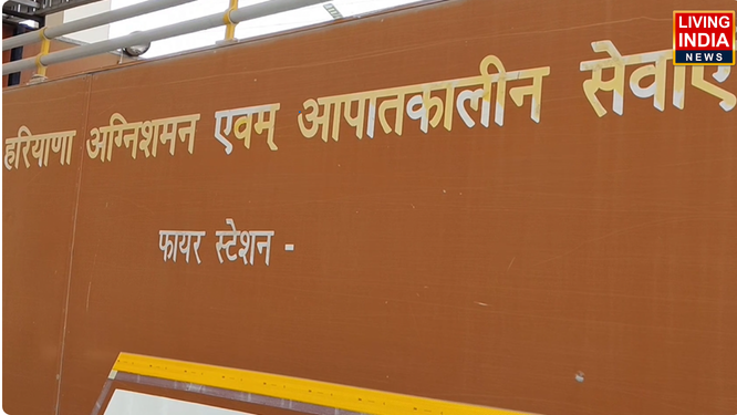 करनाल