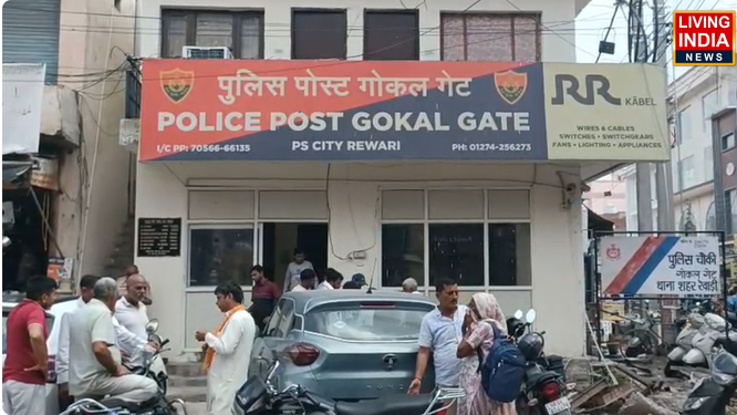 रेवाड़ी