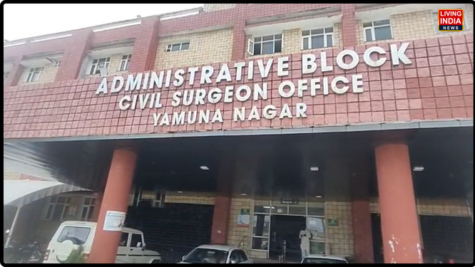 यमुनानगर