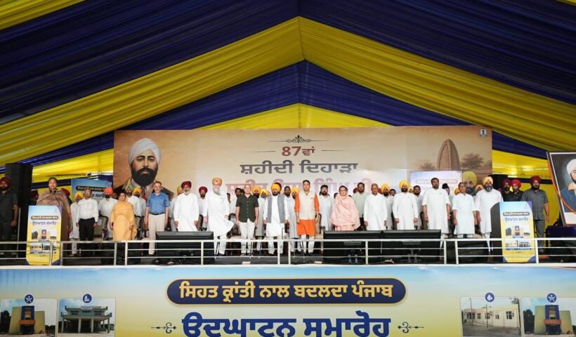 ਪੰਜਾਬ