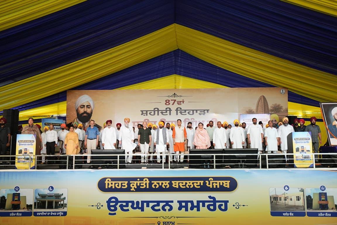 ਪੰਜਾਬ