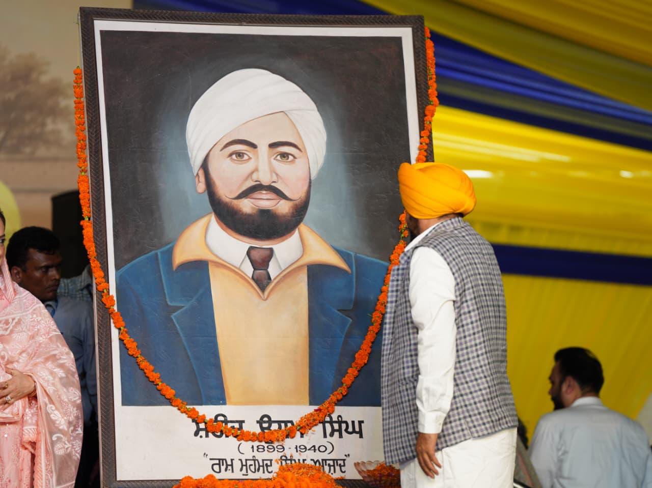Punjab