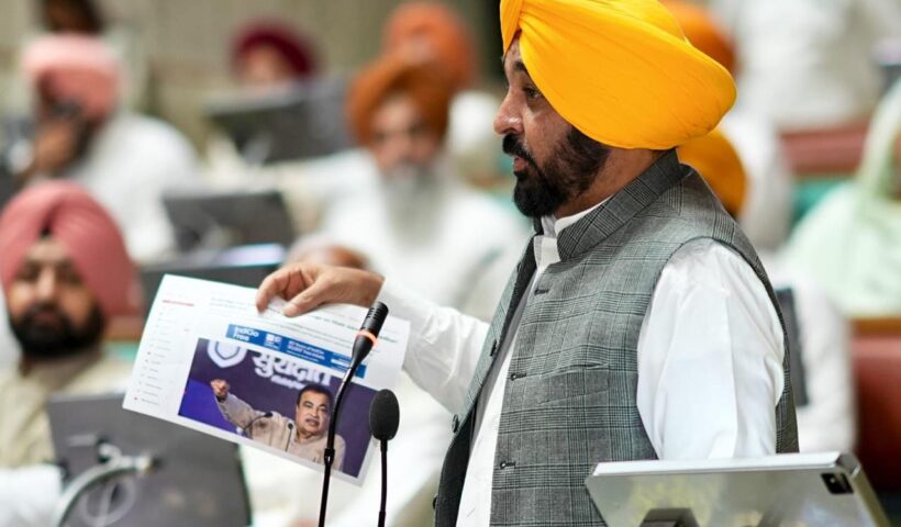 पंजाब