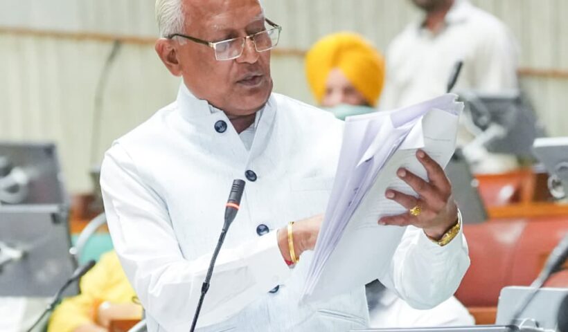 Punjab