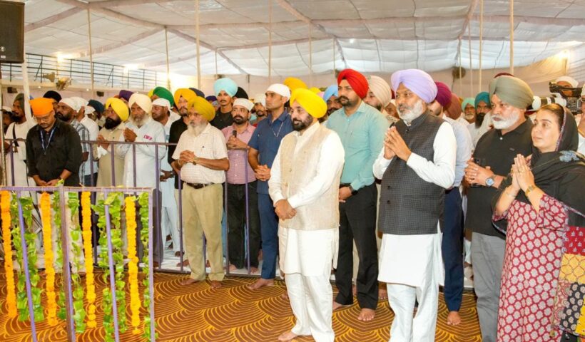 Punjab