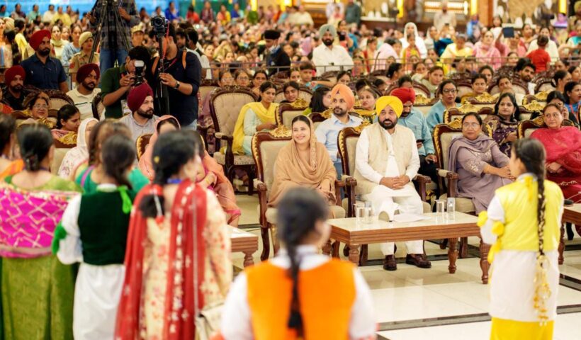 Punjab