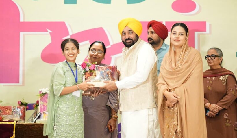 ਪੰਜਾਬ