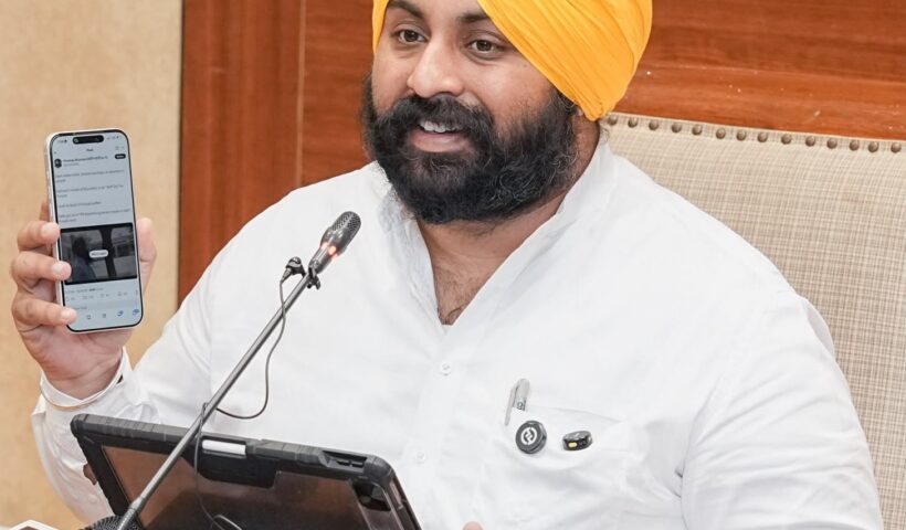 Punjab