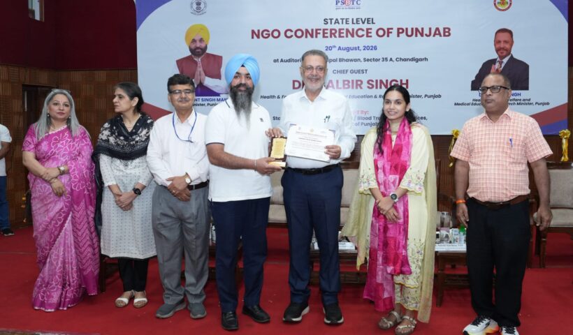 पंजाब