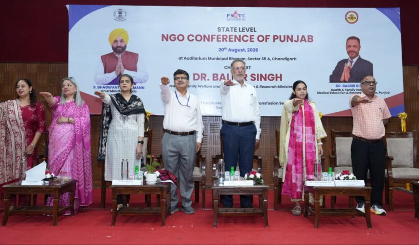 Punjab