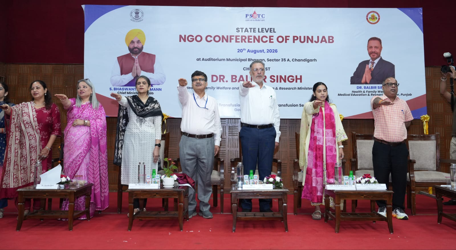 Punjab