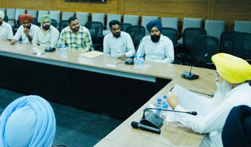 Punjab