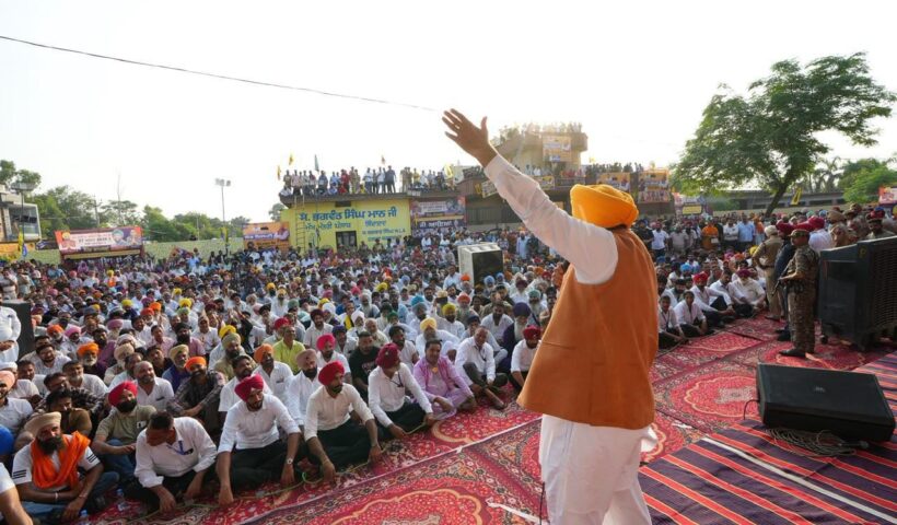 Punjab