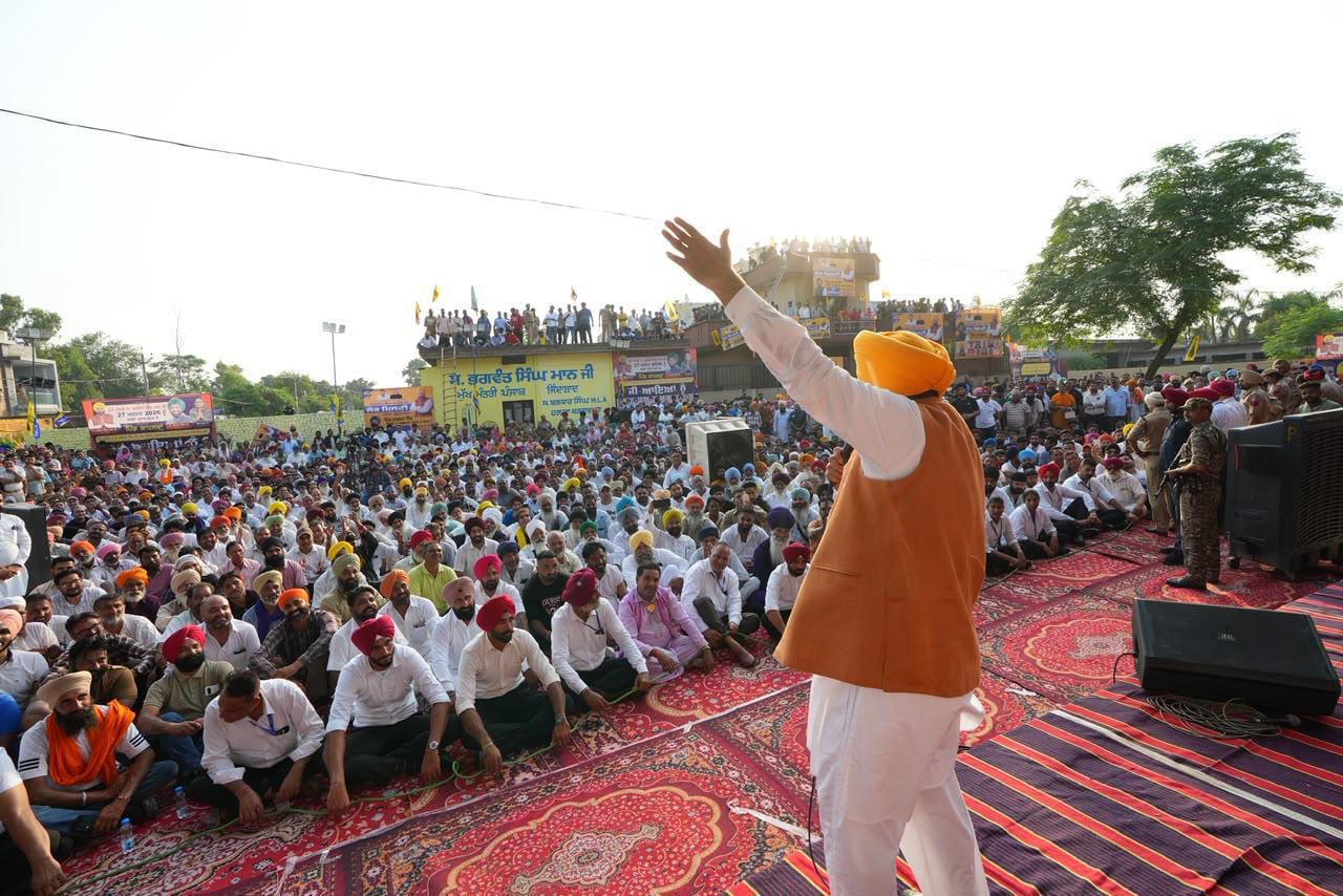 Punjab