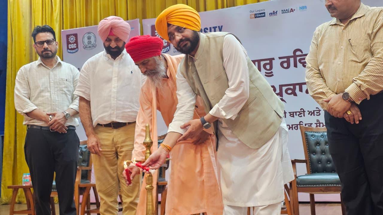 ਪੰਜਾਬ