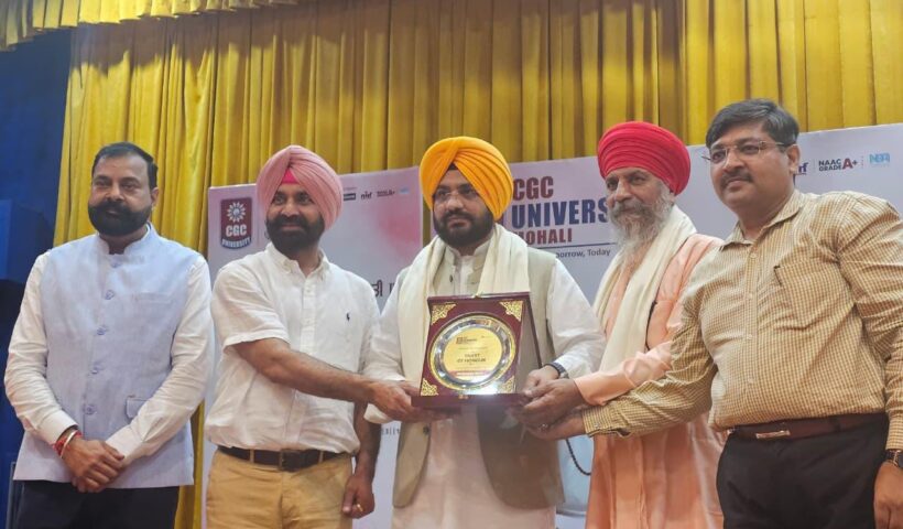 पंजाब