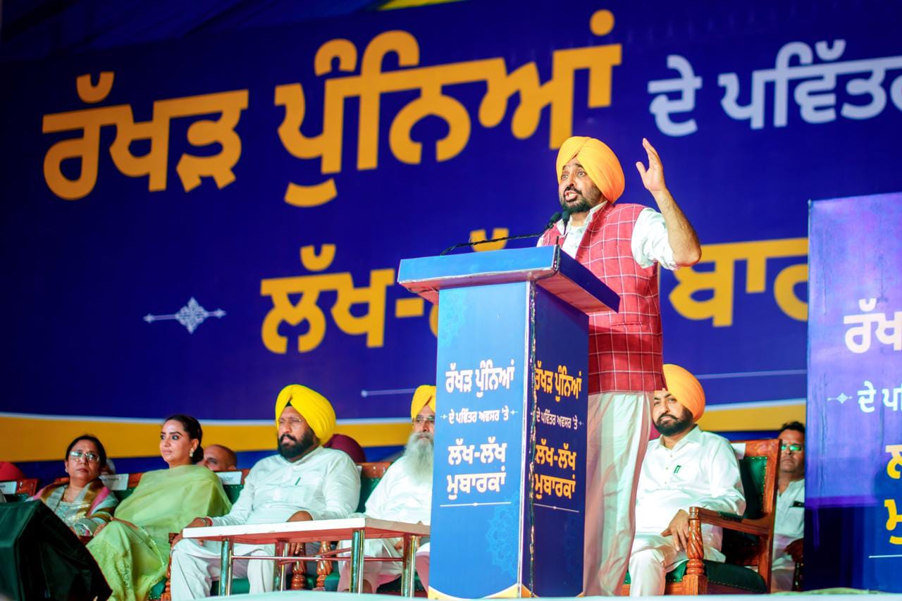 CM Bhagwant Singh