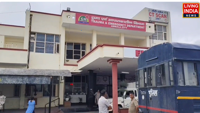 अंबाला