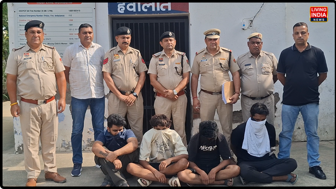 अंबाला