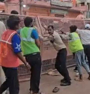 उज्जैन