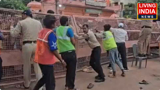 उज्जैन