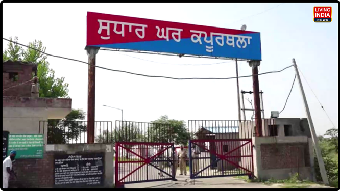 कपूरथला
