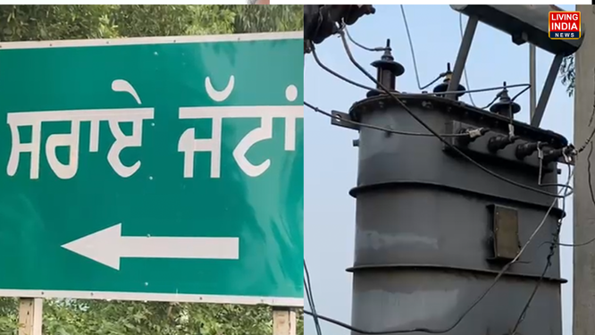 कपूरथला