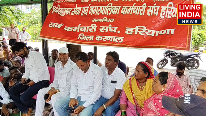 करनाल