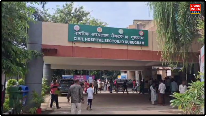 गुरुग्राम