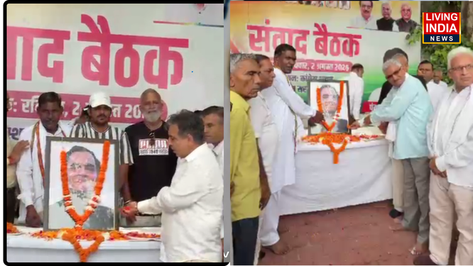 गुरुग्राम