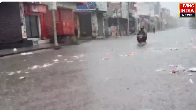 बारिश