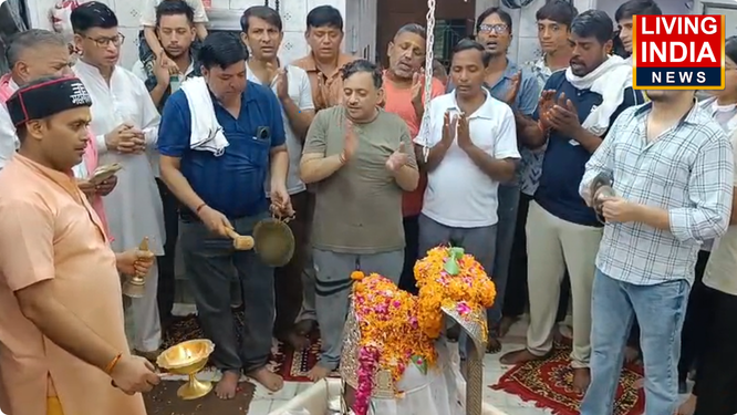 नूंह