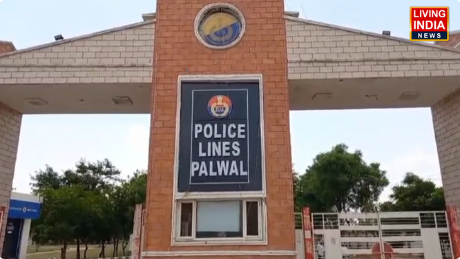 पलवल