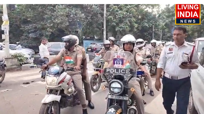 फरीदाबाद