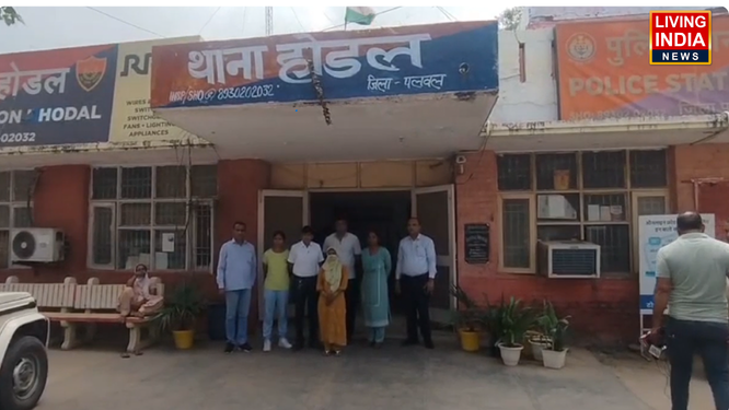 फरीदाबाद