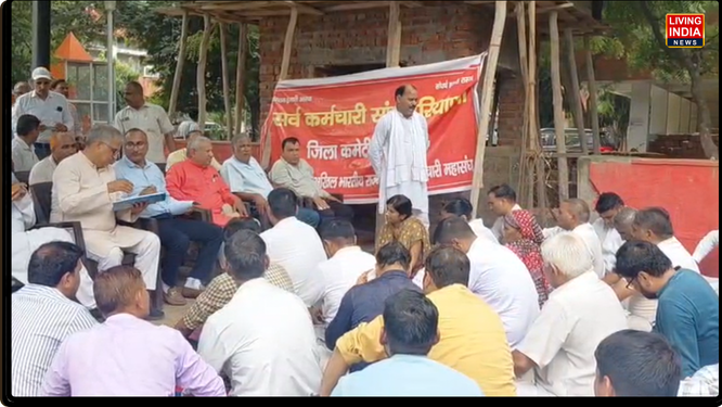 फरीदाबाद